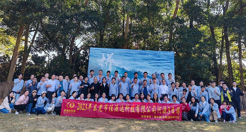 d Jiayuanda Technology Culture Promotion