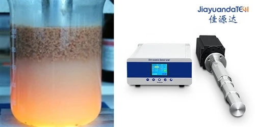 How Do You Extract Alkaloids Using An Ultrasonic Extractor?