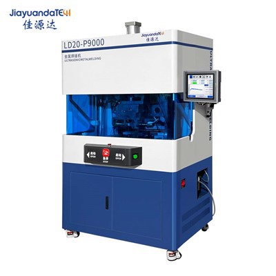 Ultrasonic Copper Wire Welding Machine